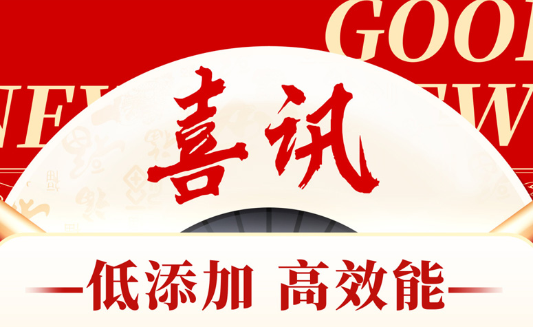 低增长 高效力|人生就是搏官网美乐锌荣获“2024养猪行业匠心产品——营养健康饲料”奖项