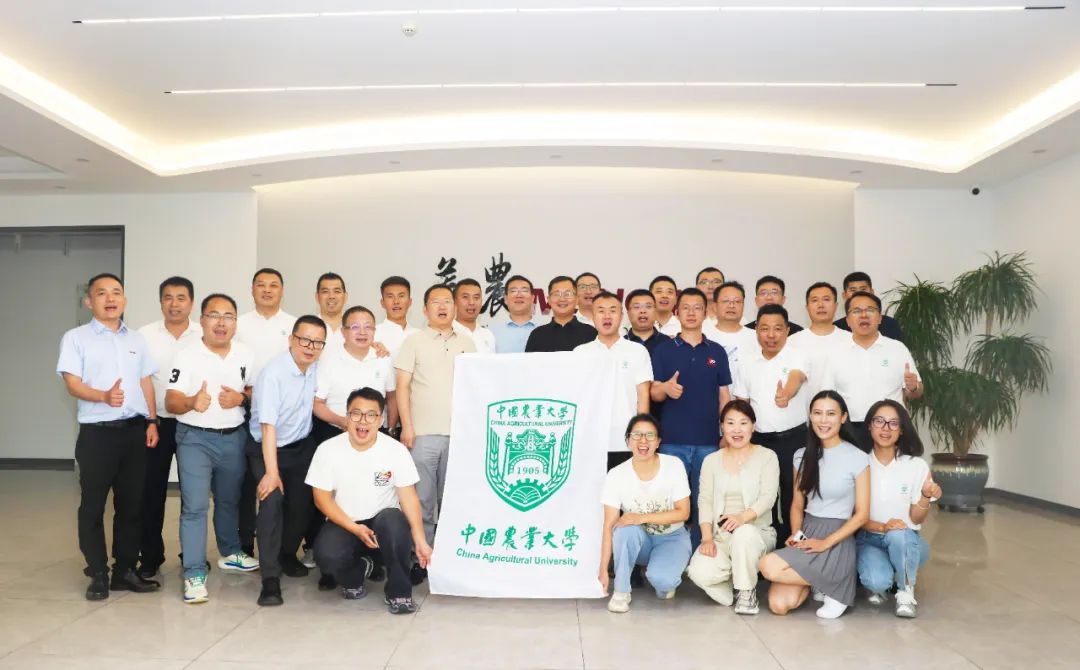 中国农业大学EDP 2021级师生走进人生就是搏官网生物