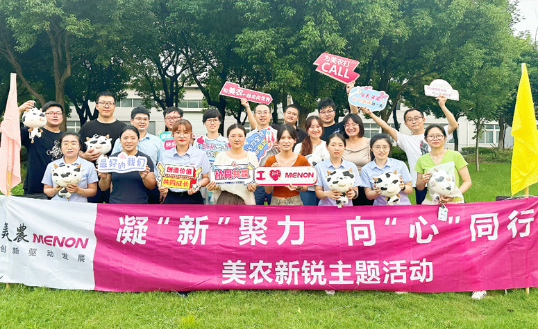 【共创价值 共同成长】凝“新”聚力，，，向“心”同业新锐主题活动！！
